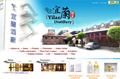 Yilan Distillery