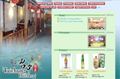 Taichung Distillery