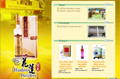 Hualien Distillery