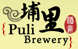 Puli Brewery