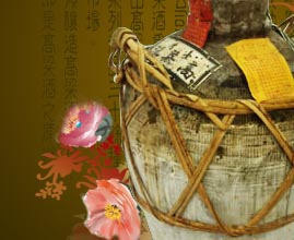 Chiayi Distillery