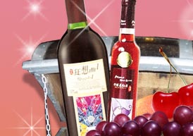 Nantou Winery