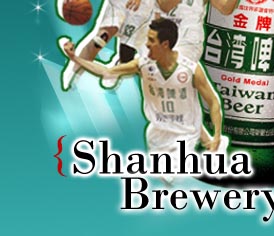 Shanhua Brewery