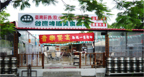 News page image