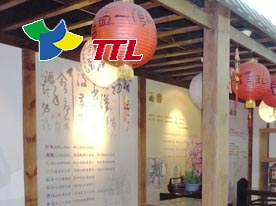 Taichung Distillery